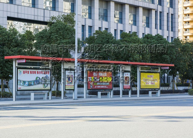 分宜公交站台