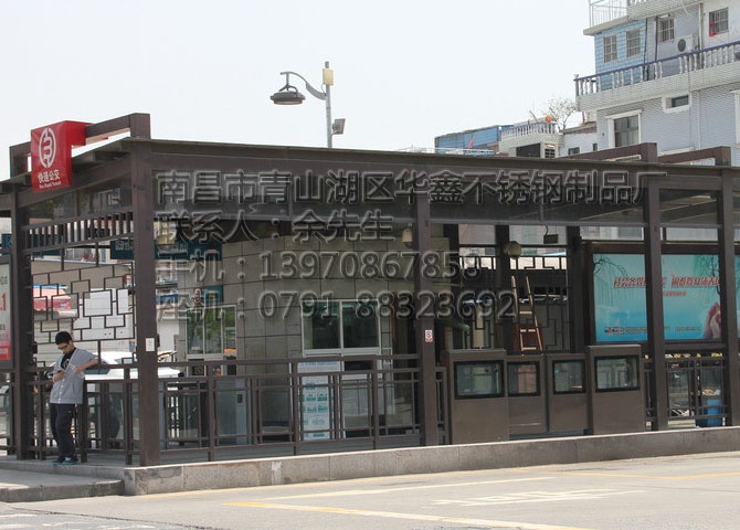 进贤公交站台