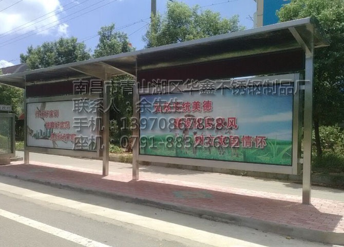 南昌公交站台