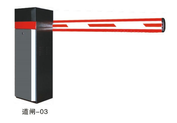 道闸-03