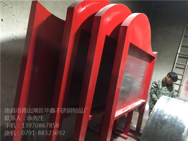 党建宣传栏