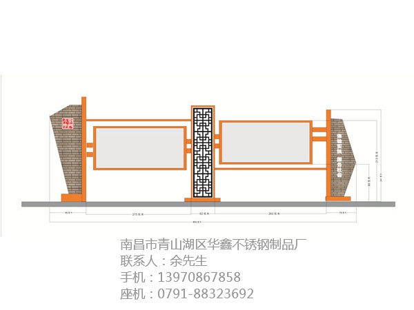 党建宣传栏