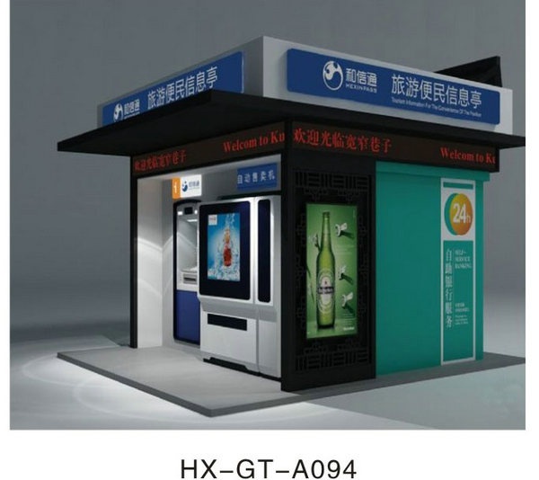 HX-GT-A094