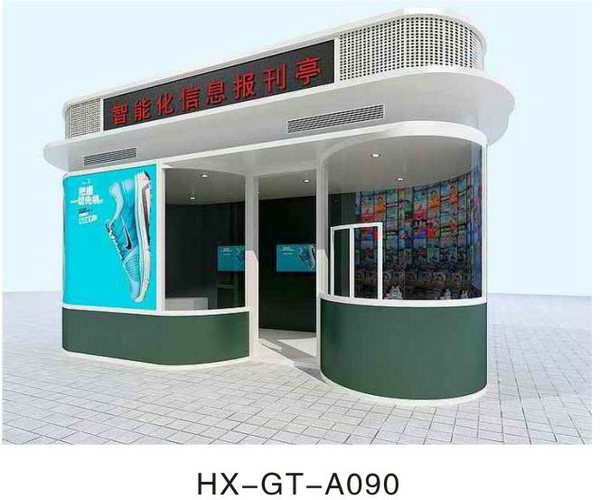 HX-GT-A090