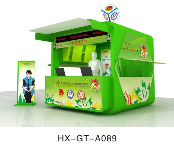 HX-GT-A089