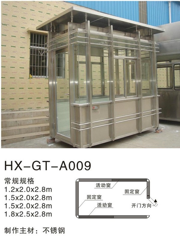 HX-GT-A009