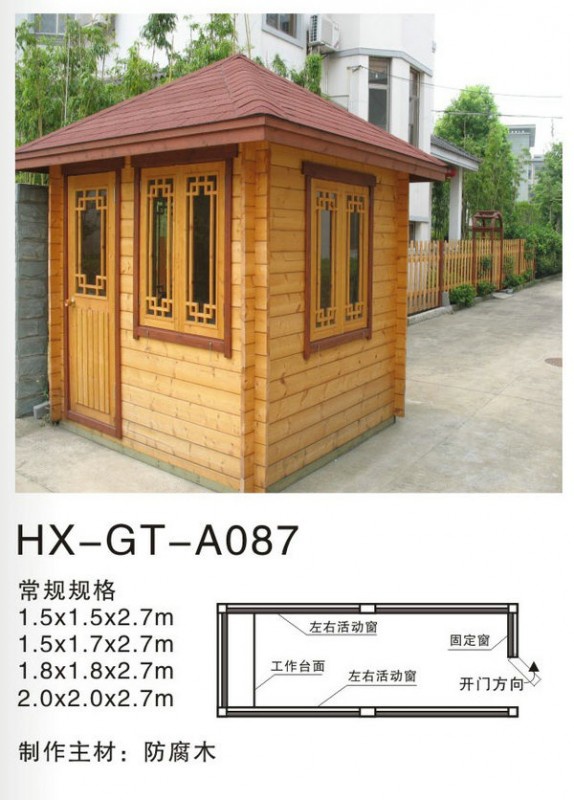 HX-GT-A087