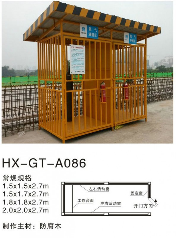 HX-GT-A086