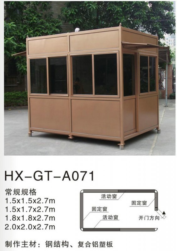 HX-GT-A071